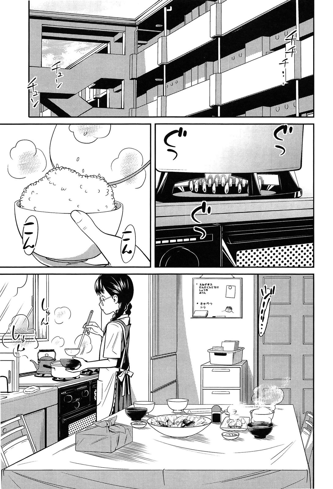 【エロ漫画】朝からお兄ちゃんに身体を求められるロリな妹…勃起チンポを濃厚にフェラして口内射精で精液を受け止め、四つん這いになってバックで生ハメ！連続中出し近親相姦セックス！【椿十四郎：しーくれっと♡もーにんぐ】