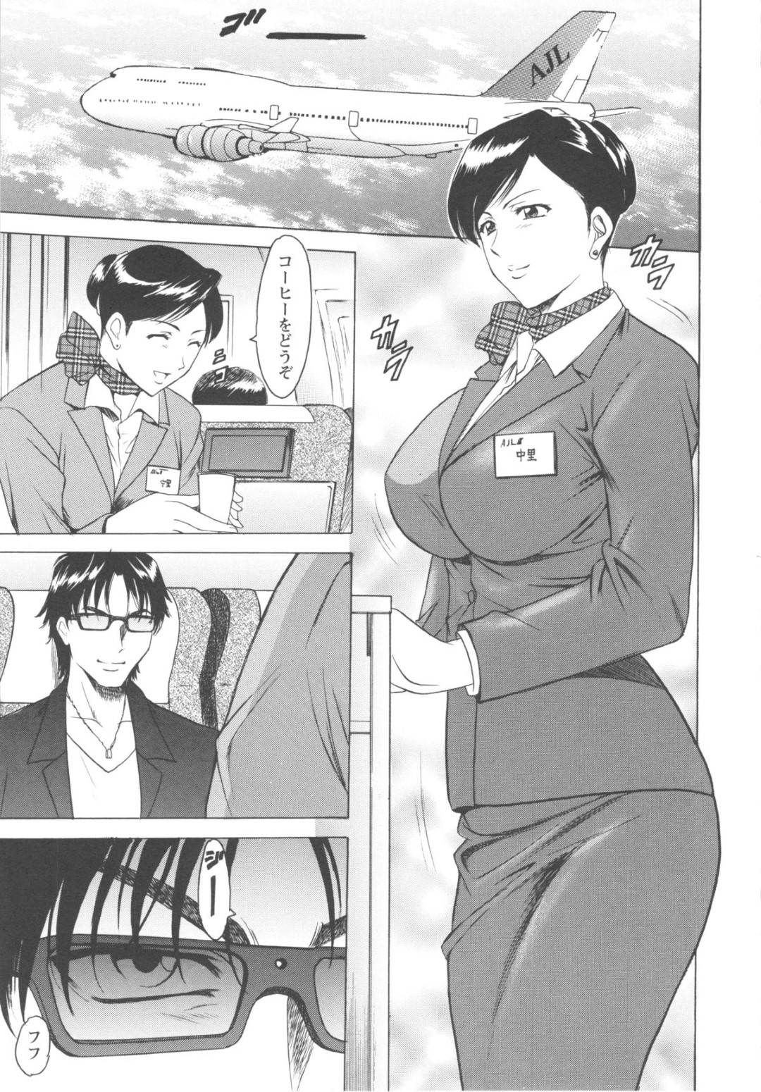 【エロ漫画】乗客に弱みを握られてエッチな事を迫られるキャビンアテンダント人妻…脅しに屈した機内でフェラやパイズリをしたり、ハメ撮りされながら中出しレイプされちゃう【星野竜一：第六話 淫欲の毒針】