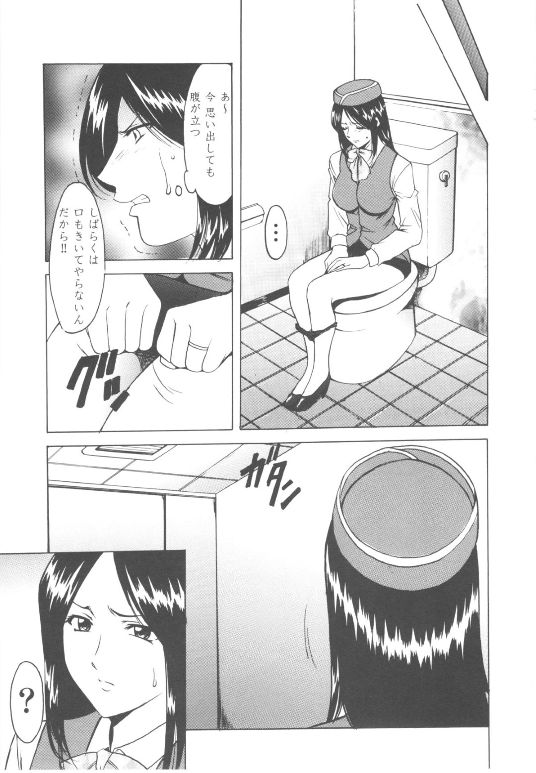 【エロ漫画】男たちに公衆トイレで襲われてしまったむっちり人妻…囲まれてやられ放題となった彼女は乱暴にフェラさせられたり、中出しファックされたりして、輪姦されているにも関わらず感じるようになる！【星野竜一：第五話密室の恥辱研修】