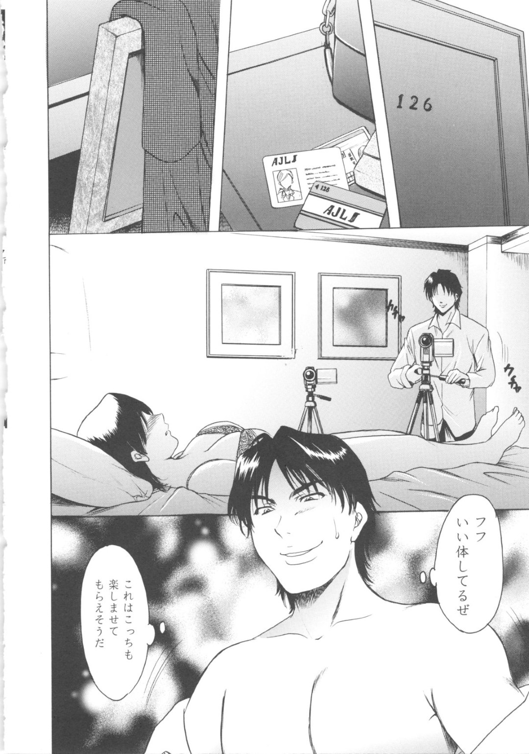 【エロ漫画】乗客に弱みを握られてエッチな事を迫られるキャビンアテンダント人妻…脅しに屈した機内でフェラやパイズリをしたり、ハメ撮りされながら中出しレイプされちゃう【星野竜一：第六話 淫欲の毒針】