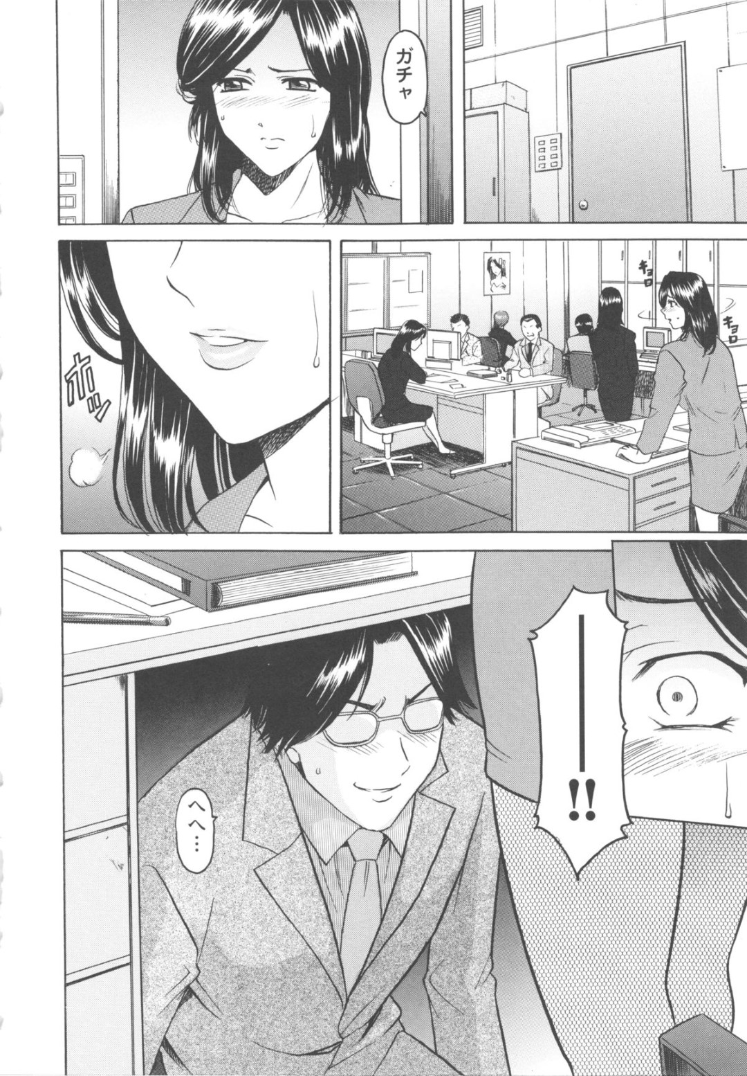 【エロ漫画】部下に弱みを握られて輪姦されてしまうむっちり人妻…肉便器扱いの彼女は乱暴にフェラさせられたり、男たちに輪姦されたりして快楽堕ち！【星野竜一：第七話OL服従妻】