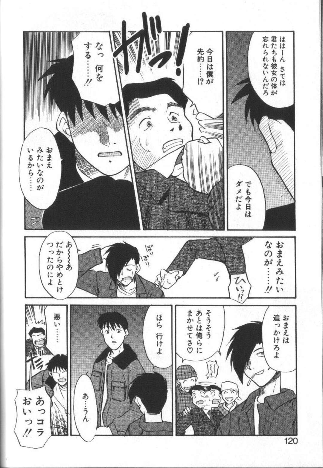 【エロ漫画】全裸で誘惑しちゃう淫乱美少女…フェラをして騎乗位で生ハメ中出しいちゃラブセックスしちゃう【猫玄：好きかもしれない。】