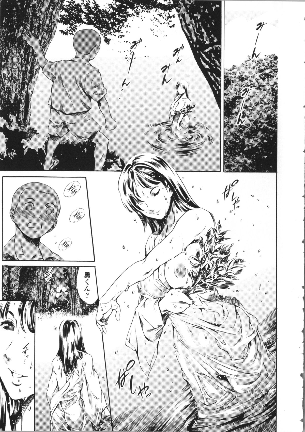 【エロ漫画】村の奇祭の儀式として男たちと乱交しまくる巨乳お姉さん…大勢に囲まれてやられ放題な彼女は次々と巨根を口や膣、アナルに挿入されては精子まみれに犯される！【まぐろ帝國：最後の祭】