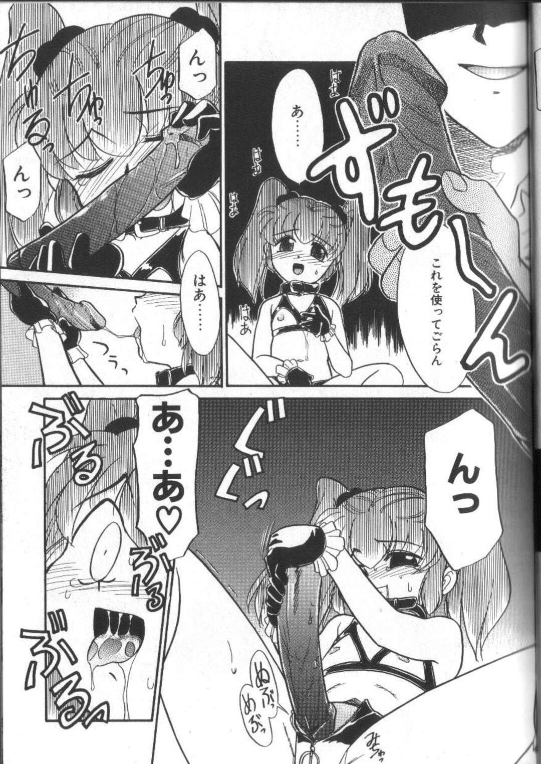 【エロ漫画】エッチなコスプレを着せられ美少女…騎乗位で生ハメ中出しいちゃラブアクメ【猫玄：ごしゅじんさま♡とわたし】