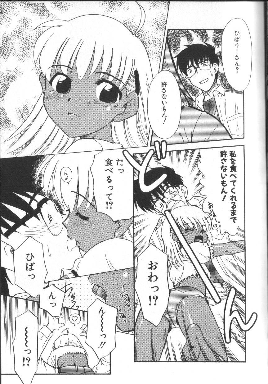 【エロ漫画】両親が旅行にでかけ兄と２人きりになる褐色系の妹…イチャイチャと兄に甘えて誘惑して生ハメ近親相姦中出しセックスしちゃう【睦月：ちょこれいと♡】