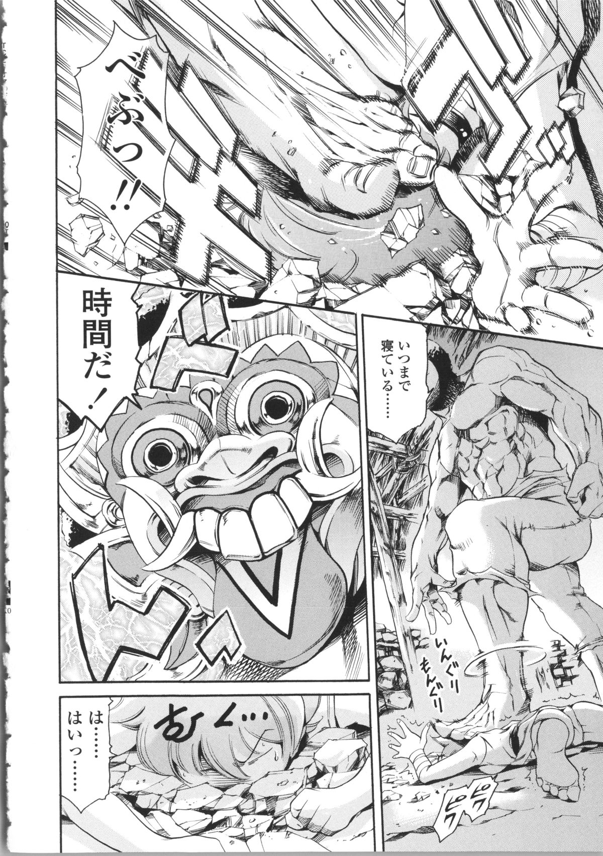 【エロ漫画】ひたすらセックス勝負しちゃう無垢な妹たち…ド変態なトロ顔にバックの中出しセックスで寝取られちゃう！【まぐろ帝國：妹大戦】