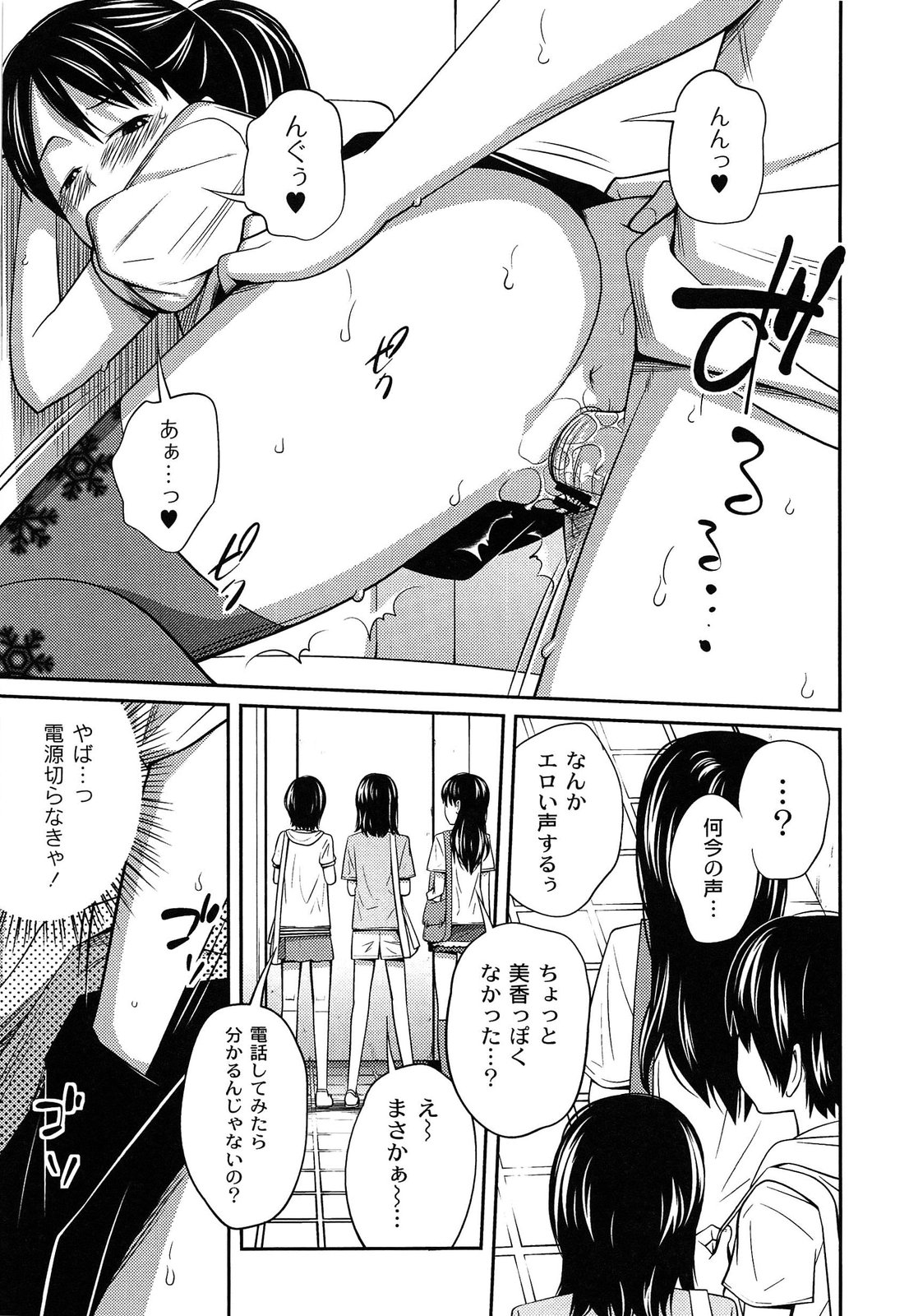 【エロ漫画】お使い中、公共トイレでペーパーが無くお兄ちゃんに助けを求めるちっぱい妹…発情したお兄ちゃんにパイパンおまんこをクンニと手マンされて絶頂！勃起チンポをフェラして生ハメ近親相姦中出しセックス！【椿十四郎：おつかい寄り道】