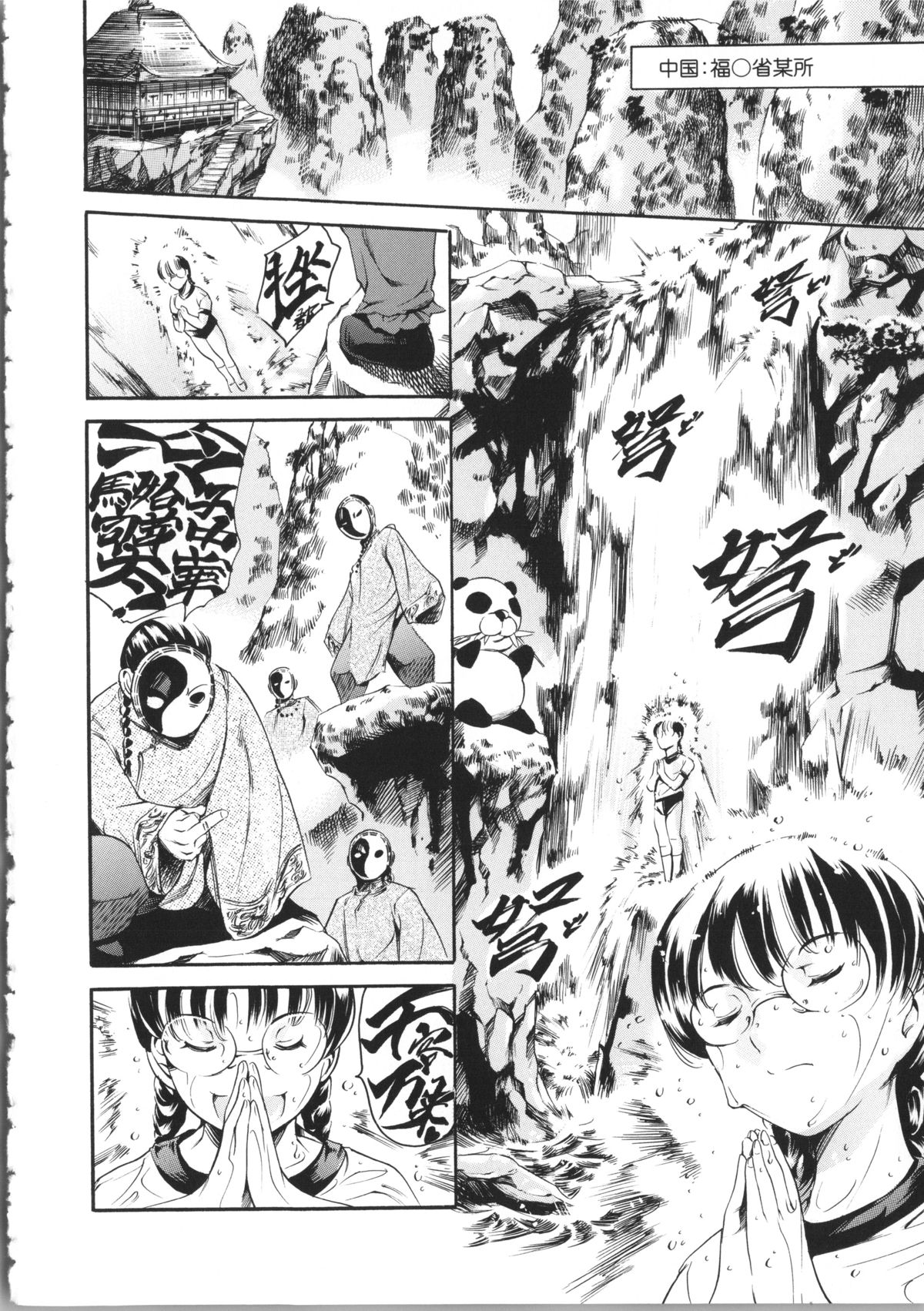 【エロ漫画】ひたすらセックス勝負しちゃう無垢な妹たち…ド変態なトロ顔にバックの中出しセックスで寝取られちゃう！【まぐろ帝國：妹大戦】