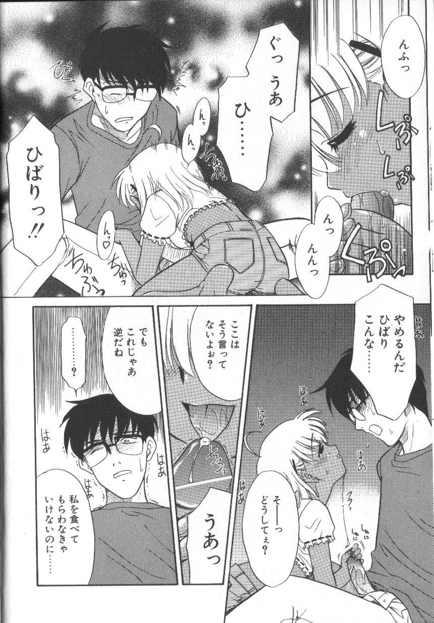 【エロ漫画】両親が旅行にでかけ兄と２人きりになる褐色系の妹…イチャイチャと兄に甘えて誘惑して生ハメ近親相姦中出しセックスしちゃう【睦月：ちょこれいと♡】