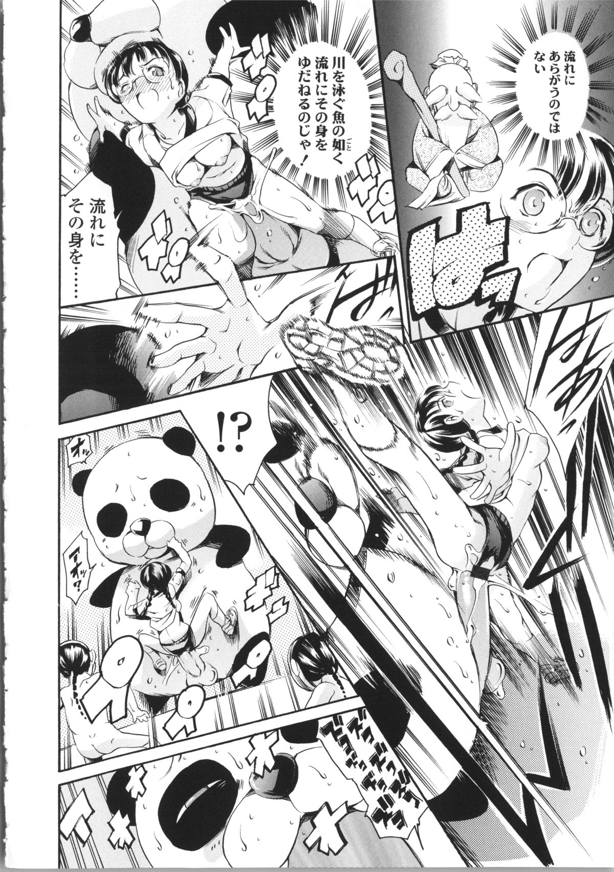 【エロ漫画】ひたすらセックス勝負しちゃう無垢な妹たち…ド変態なトロ顔にバックの中出しセックスで寝取られちゃう！【まぐろ帝國：妹大戦】