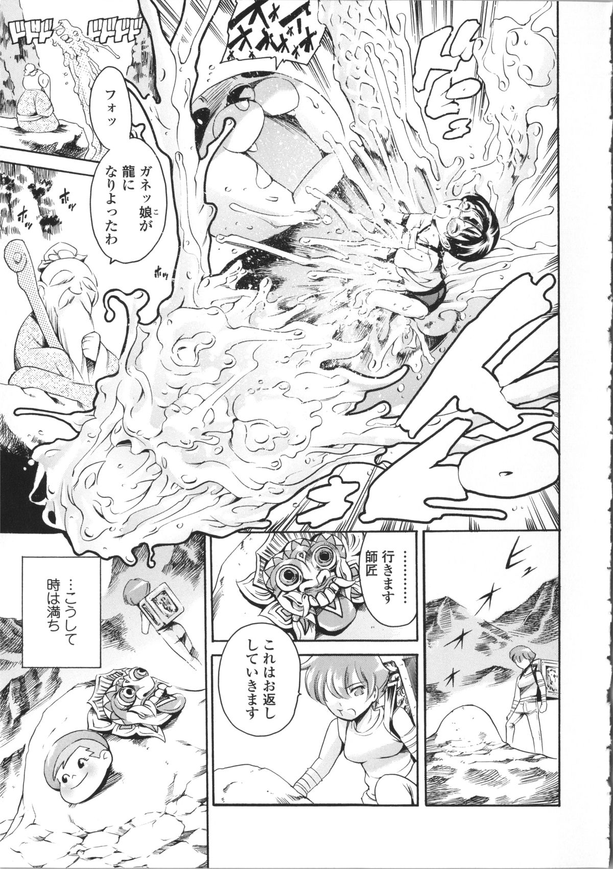 【エロ漫画】ひたすらセックス勝負しちゃう無垢な妹たち…ド変態なトロ顔にバックの中出しセックスで寝取られちゃう！【まぐろ帝國：妹大戦】