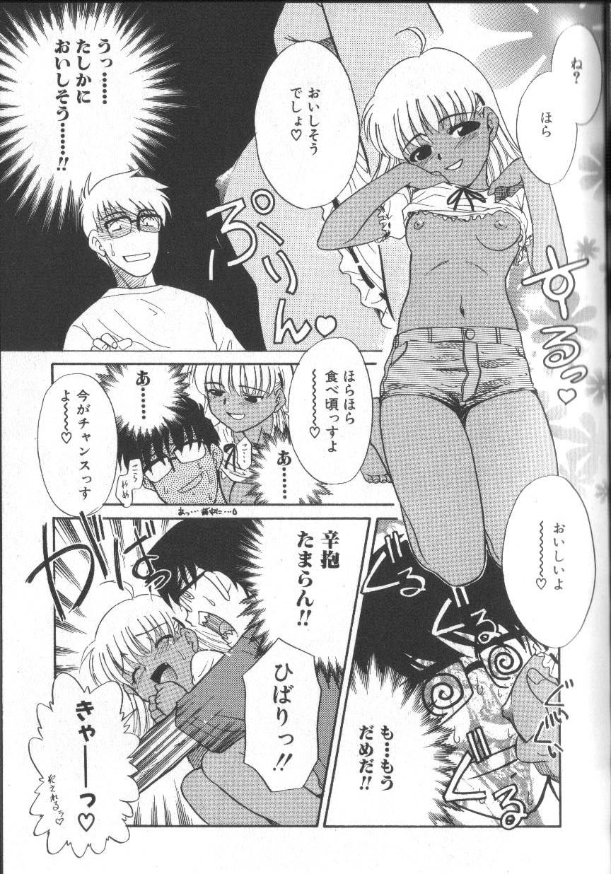 【エロ漫画】両親が旅行にでかけ兄と２人きりになる褐色系の妹…イチャイチャと兄に甘えて誘惑して生ハメ近親相姦中出しセックスしちゃう【睦月：ちょこれいと♡】
