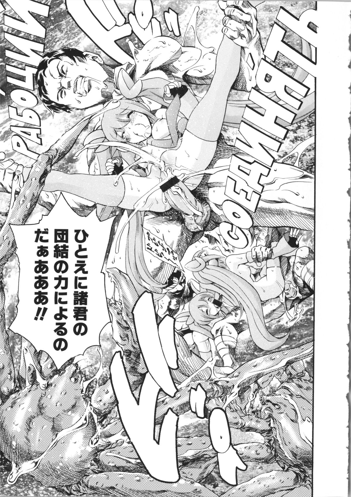 【エロ漫画】漁船で暴走した漁師たちに輪姦されるロリ少女…やられっぱなしの彼女は大勢に囲まれて次々とイラマされたり、中出しされたりオナホ状態！【まぐろ帝國：萌え萌え蟹工船】