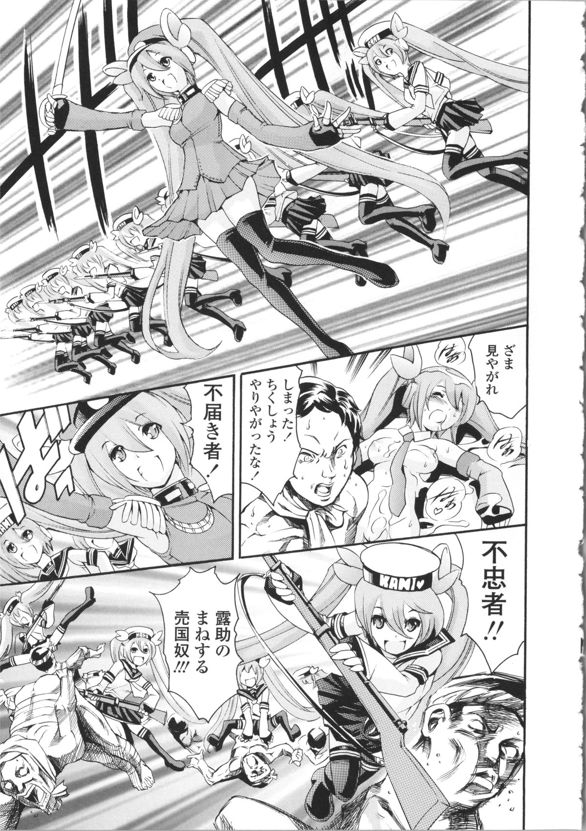 【エロ漫画】漁船で暴走した漁師たちに輪姦されるロリ少女…やられっぱなしの彼女は大勢に囲まれて次々とイラマされたり、中出しされたりオナホ状態！【まぐろ帝國：萌え萌え蟹工船】