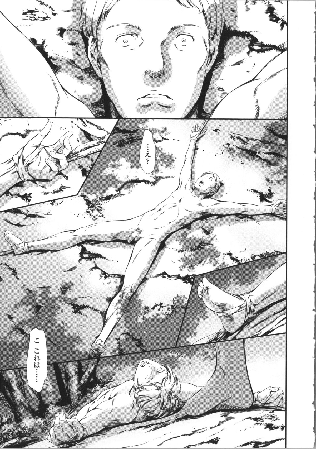 【エロ漫画】神父を拘束して逆レイプしちゃう野獣お姉さんたち…フェラや騎乗位で生ハメ中出しイチャラブセックスしちゃう【まぐろ帝國：MISSIONARY POSITION】