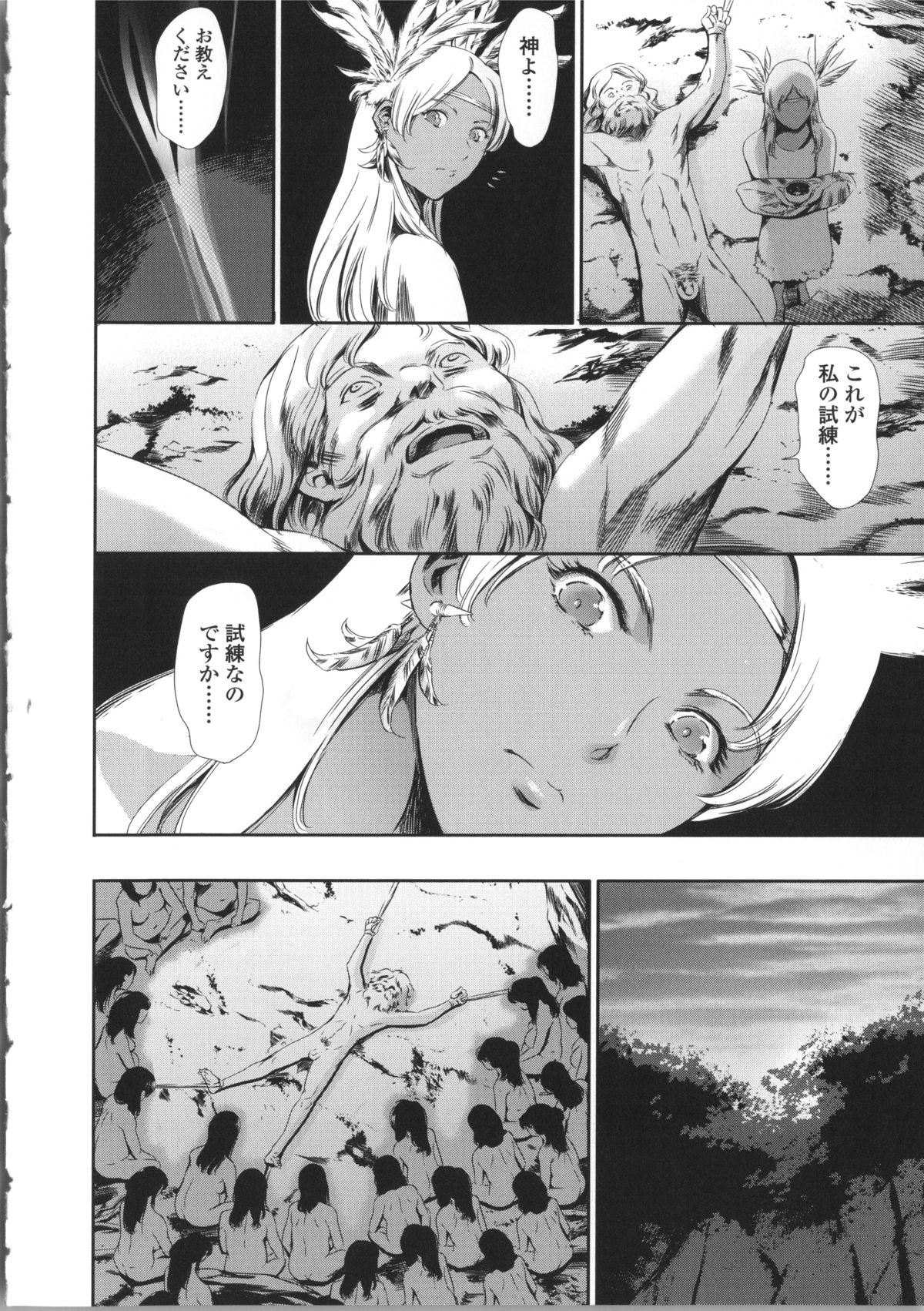 【エロ漫画】神父を拘束して逆レイプしちゃう野獣お姉さんたち…フェラや騎乗位で生ハメ中出しイチャラブセックスしちゃう【まぐろ帝國：MISSIONARY POSITION】