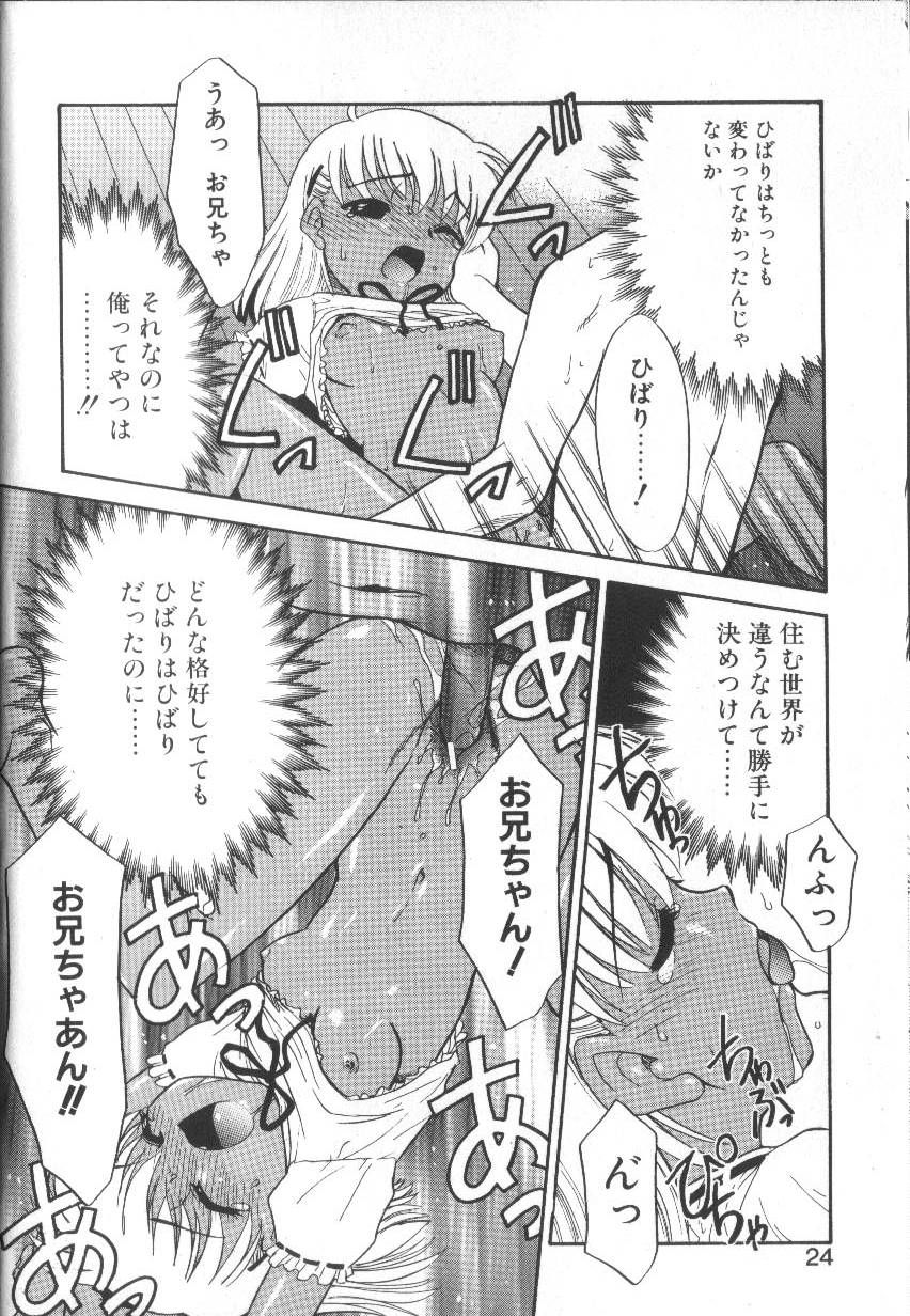 【エロ漫画】両親が旅行にでかけ兄と２人きりになる褐色系の妹…イチャイチャと兄に甘えて誘惑して生ハメ近親相姦中出しセックスしちゃう【睦月：ちょこれいと♡】