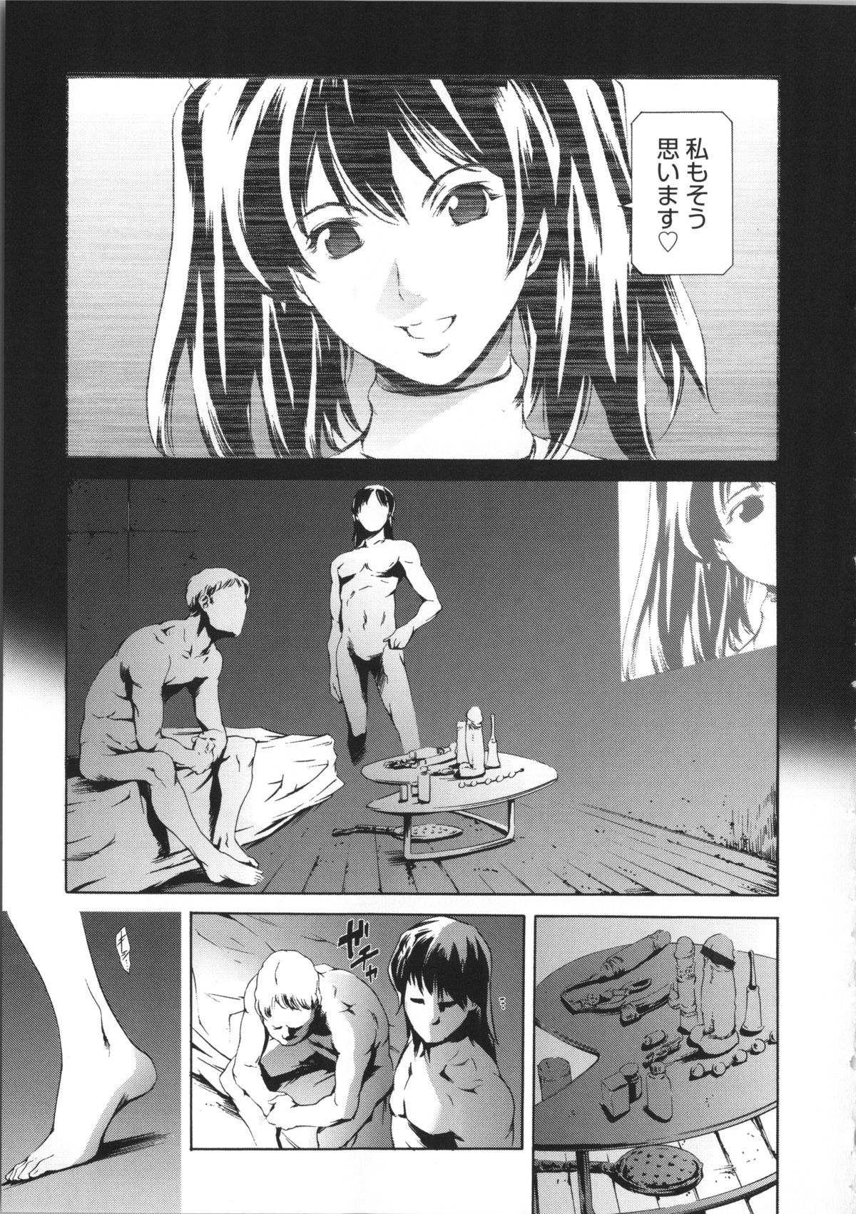 【エロ漫画】ひたすら調教されちゃう可哀想なアイドル…集団レイプでド変態なトロ顔に快楽堕ちしちゃう！【まぐろ帝國：maintenance】