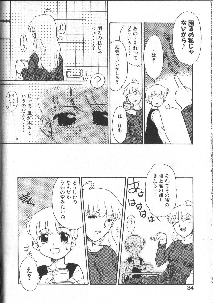 【エロ漫画】ふたなりお姉さんに犯されちゃうロリ少女…クンニをされて騎乗位して生ハメ中出しセックスしちゃう【猫玄：二人のカオル】