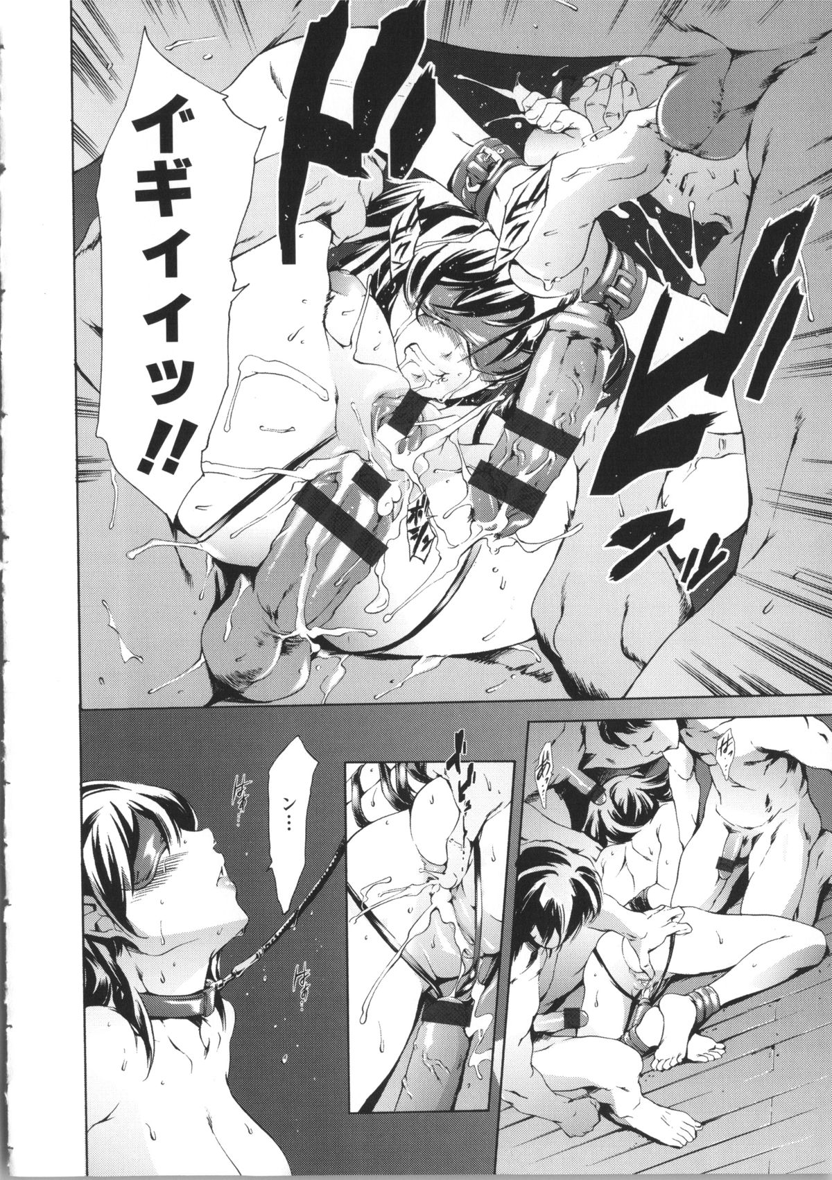 【エロ漫画】ひたすら調教されちゃう可哀想なアイドル…集団レイプでド変態なトロ顔に快楽堕ちしちゃう！【まぐろ帝國：maintenance】