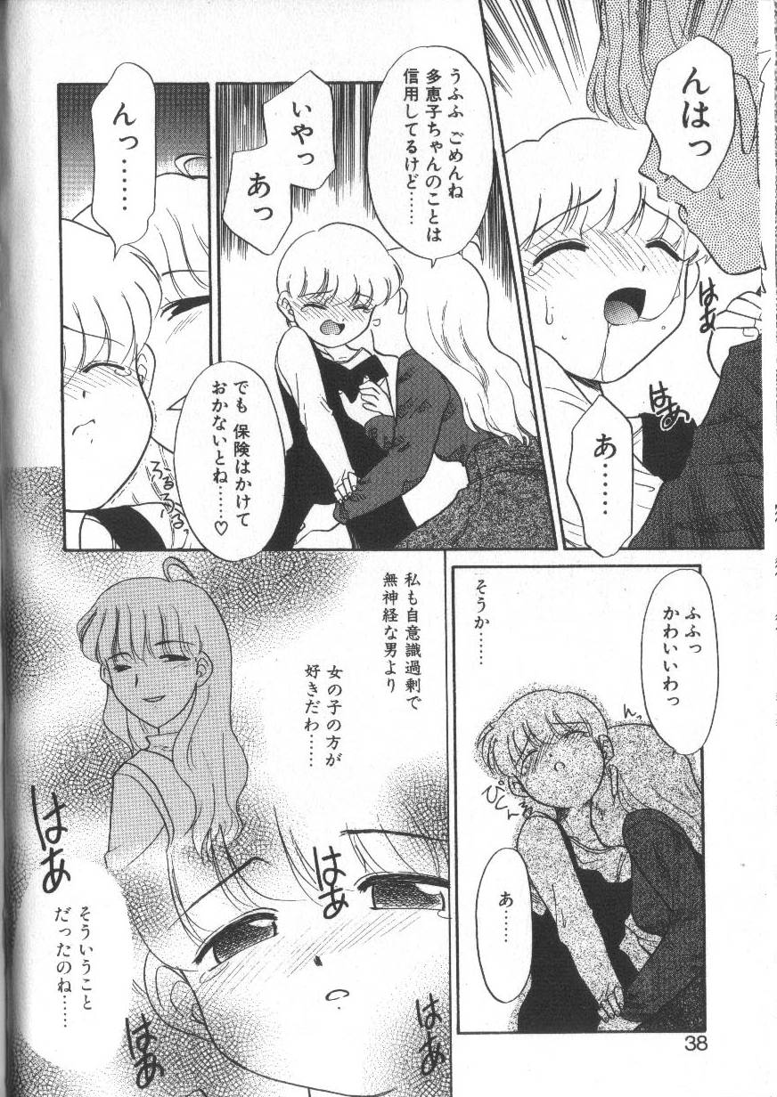 【エロ漫画】ふたなりお姉さんに犯されちゃうロリ少女…クンニをされて騎乗位して生ハメ中出しセックスしちゃう【猫玄：二人のカオル】