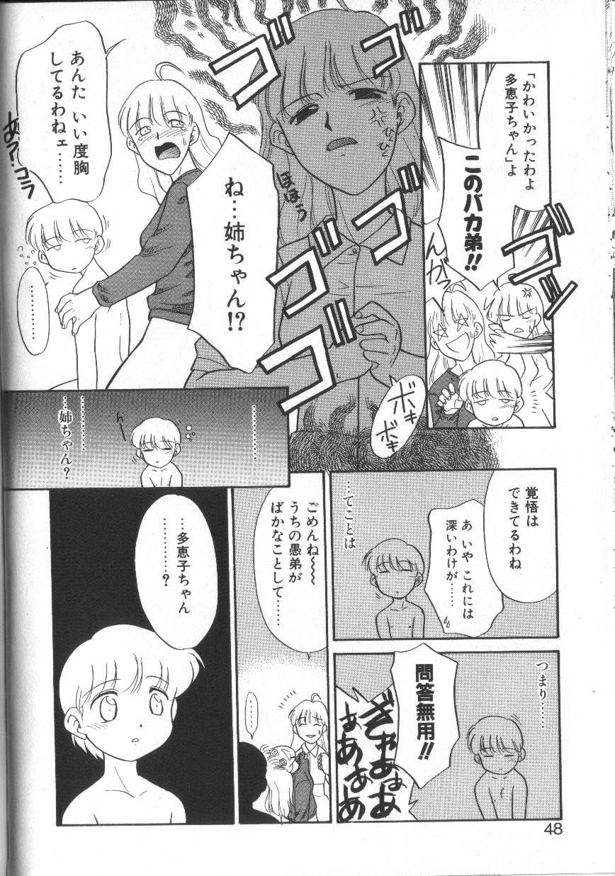【エロ漫画】ふたなりお姉さんに犯されちゃうロリ少女…クンニをされて騎乗位して生ハメ中出しセックスしちゃう【猫玄：二人のカオル】