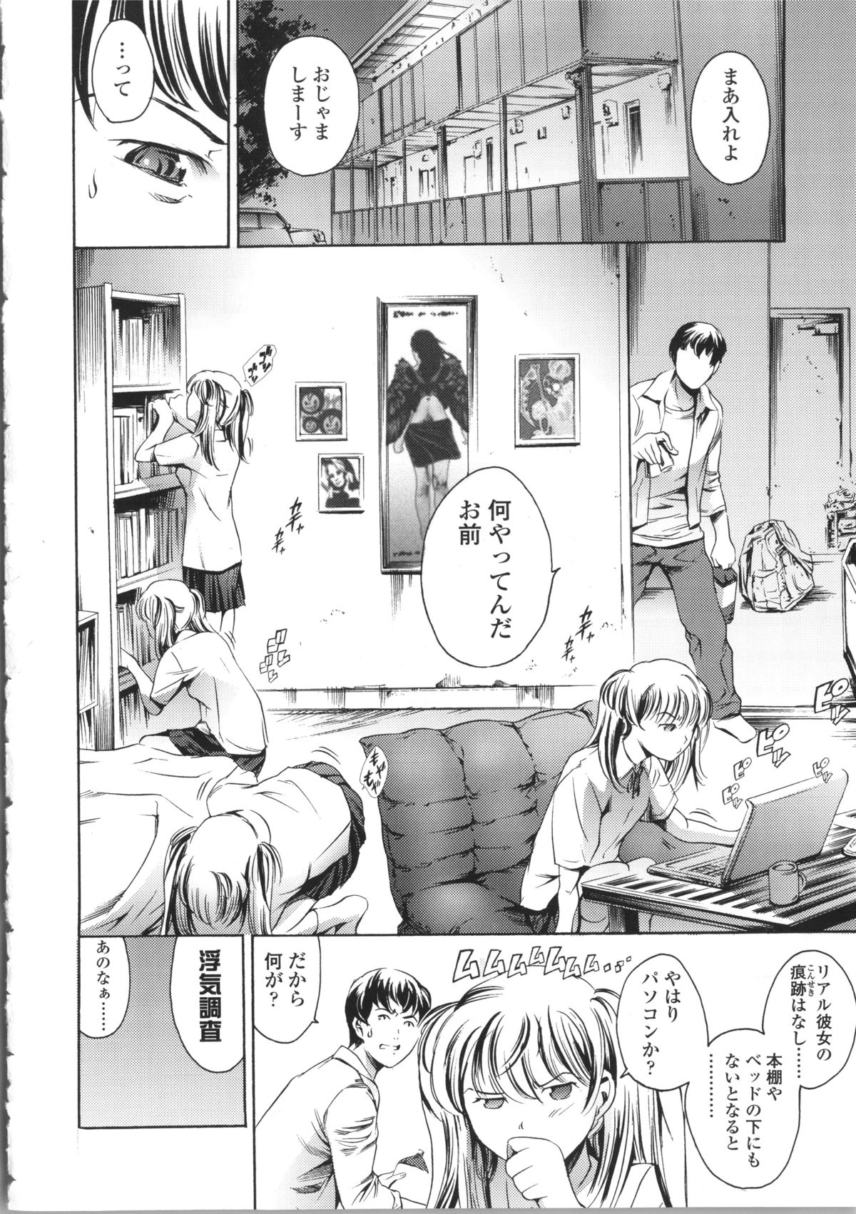 【エロ漫画】お兄ちゃんのことが好きすぎるツンデレなツインテールの妹…イチャイチャとトロ顔セックスで快楽堕ちしちゃう！【まぐろ帝國：妹夏】