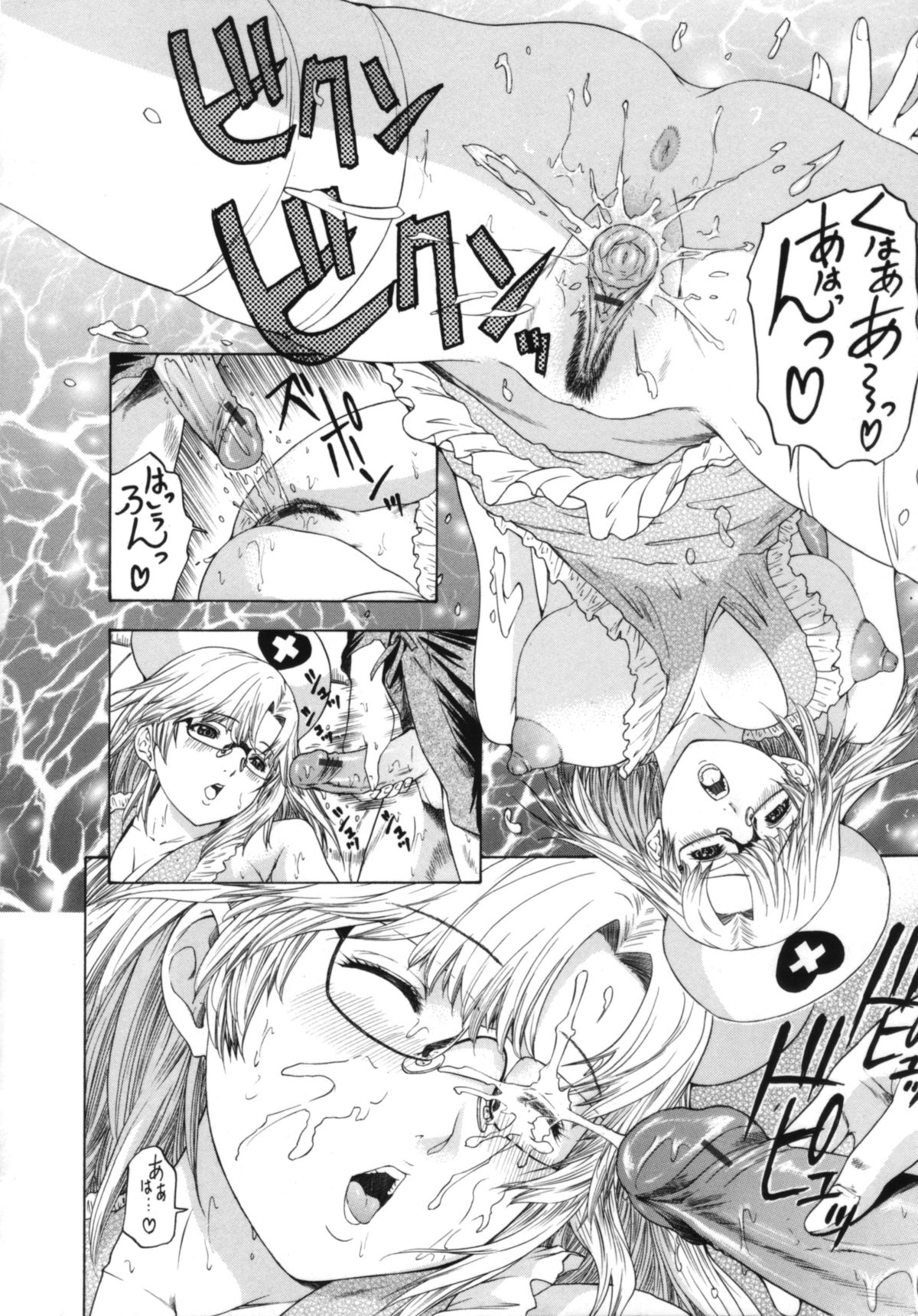 【エロ漫画】患者と勢いでセックスしてしまう眼鏡ナース…彼に求められて満更でもない彼女は勢いでご奉仕フェラや中出しセックスする！【夕凪薫：裸エプロン天使】