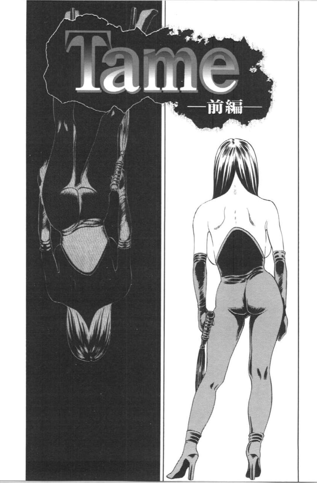 【エロ漫画】恋の病にかかって先生を誘惑しちゃうビッチはJK…おっぱい揉みや乳首責めをして生ハメ中出しセックスで処女喪失しちゃう【ペルソナ：私の暇のつぶれ方】
