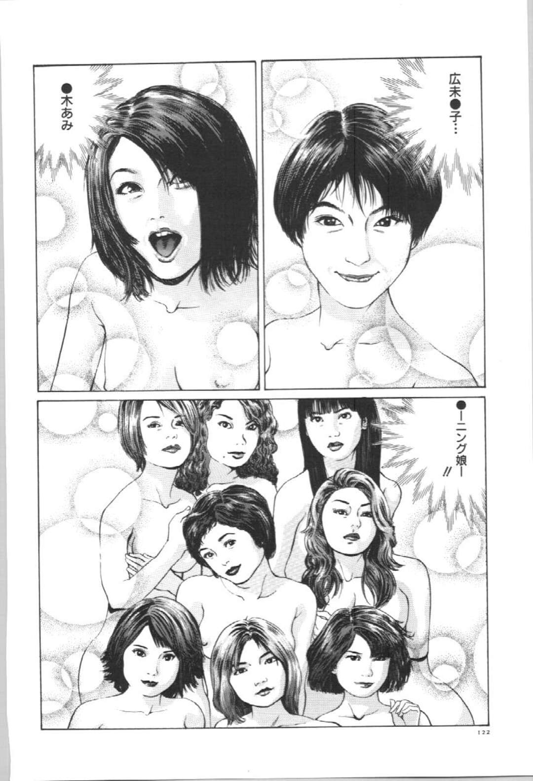 【エロ漫画】オナニーしちゃう淫乱お姉さん…乳首責めや手マンをしてトロ顔で絶頂イキしちゃう【ペルソナ：愛あるおなぴー】