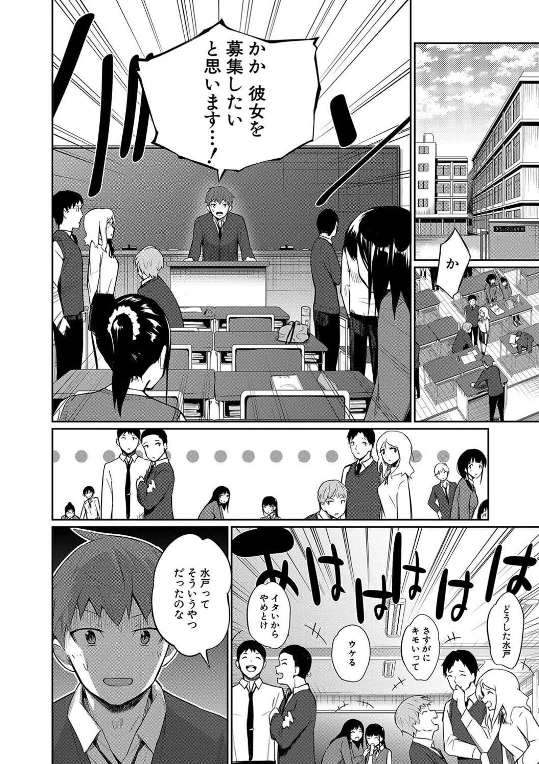 【エロ漫画】ショタを誘惑して逆レイプしちゃうメガネ巨乳の地味お姉さん…パイズリフェラや騎乗位で生ハメ中出しアクメで３Pセックス【田町三作：助けて！地味子に犯されます！】