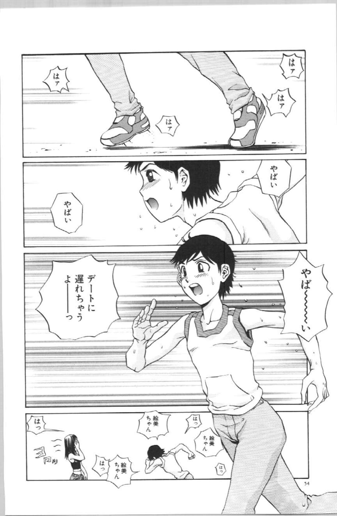 【エロ漫画】路地裏で誘惑しちゃうお姉さん…手コキをしてパイズリフェラをして生ハメ中出しいちゃラブセックスしちゃう【ペルソナ：すていんぐ】