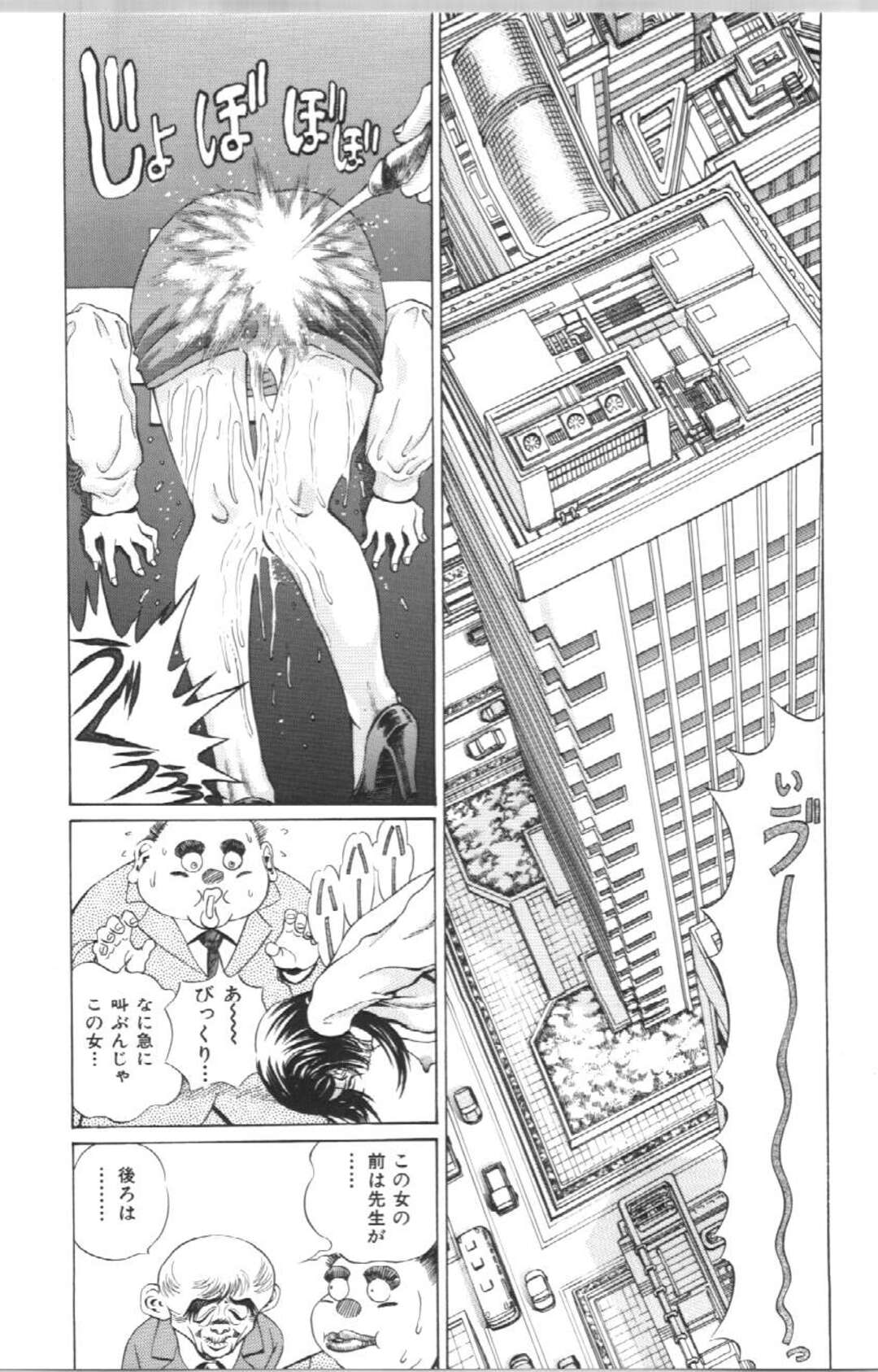 【エロ漫画】壁に挟まれたお姉さん…お尻に精子をかけられ乳首責めをされながらバックで生ハメ中出しセックスしちゃう【ペルソナ：社長秘書】