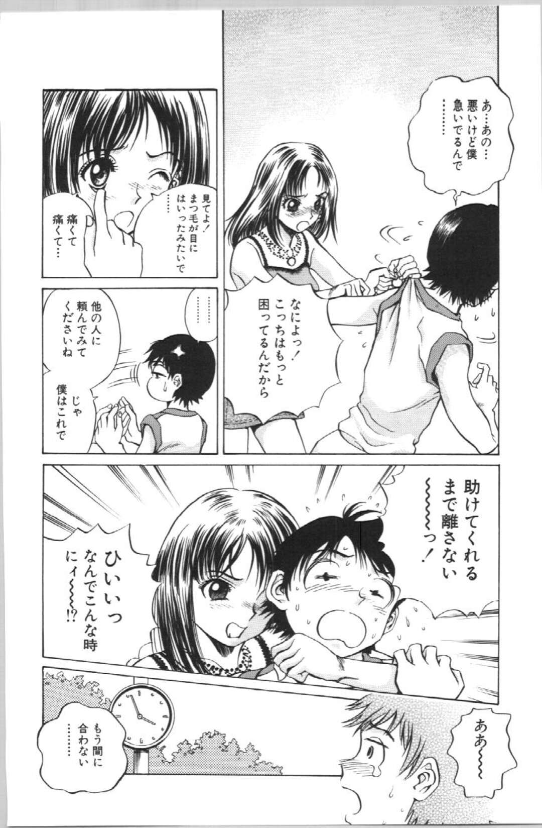 【エロ漫画】路地裏で誘惑しちゃうお姉さん…手コキをしてパイズリフェラをして生ハメ中出しいちゃラブセックスしちゃう【ペルソナ：すていんぐ】