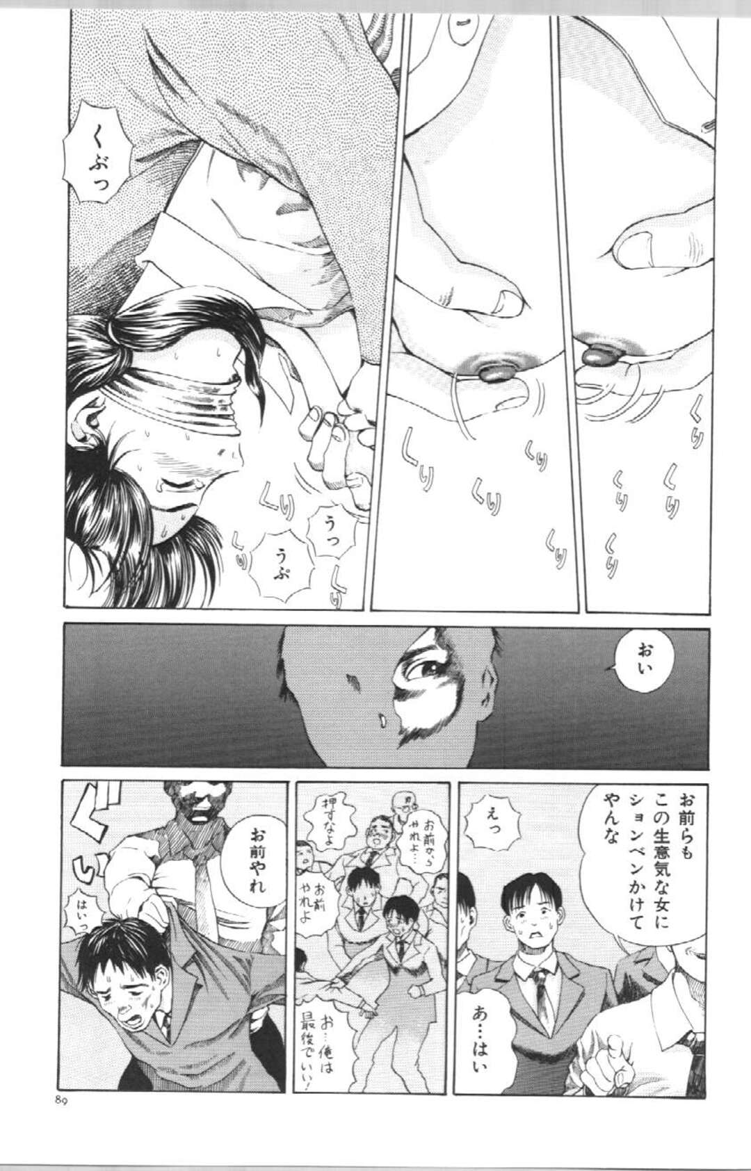 【エロ漫画】壁に挟まれたお姉さん…お尻に精子をかけられ乳首責めをされながらバックで生ハメ中出しセックスしちゃう【ペルソナ：社長秘書】