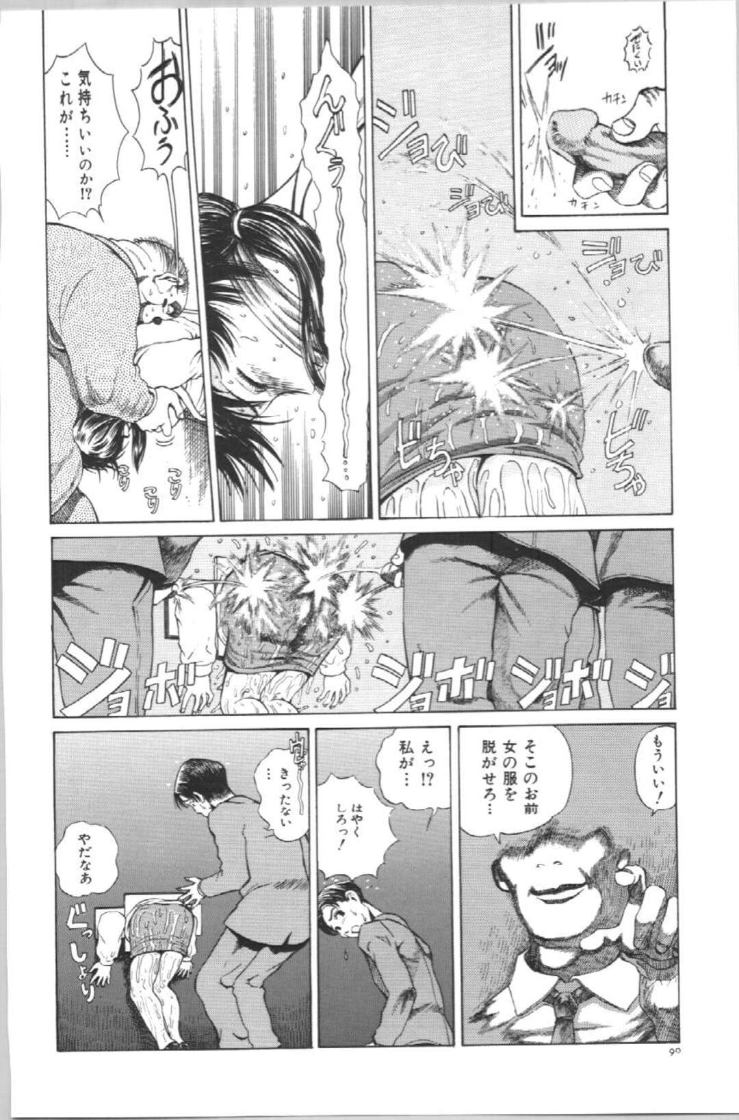 【エロ漫画】壁に挟まれたお姉さん…お尻に精子をかけられ乳首責めをされながらバックで生ハメ中出しセックスしちゃう【ペルソナ：社長秘書】