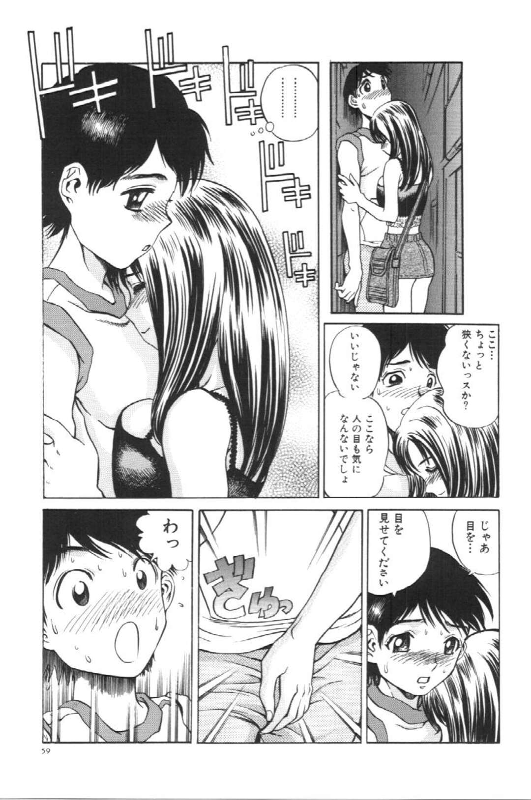 【エロ漫画】路地裏で誘惑しちゃうお姉さん…手コキをしてパイズリフェラをして生ハメ中出しいちゃラブセックスしちゃう【ペルソナ：すていんぐ】
