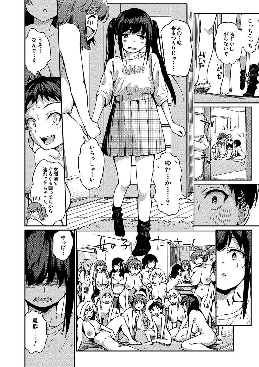 【エロ漫画】脱出するショタを捕まえて犯しちゃうお姉さん…乳首舐めや騎乗位でハーレムセックスで逆レイプされちゃう【田町三作：なんか姉ちゃん達が筆下ろし】