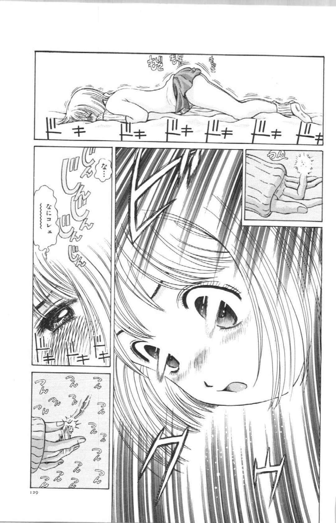 【エロ漫画】オナニーしちゃう淫乱お姉さん…乳首責めや手マンをしてトロ顔で絶頂イキしちゃう【ペルソナ：愛あるおなぴー】