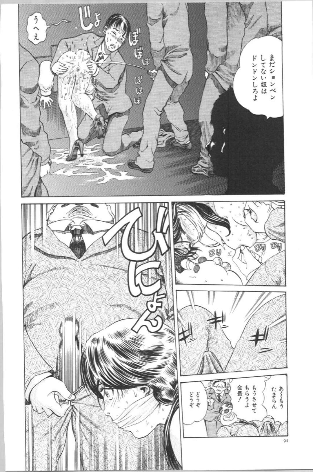 【エロ漫画】壁に挟まれたお姉さん…お尻に精子をかけられ乳首責めをされながらバックで生ハメ中出しセックスしちゃう【ペルソナ：社長秘書】