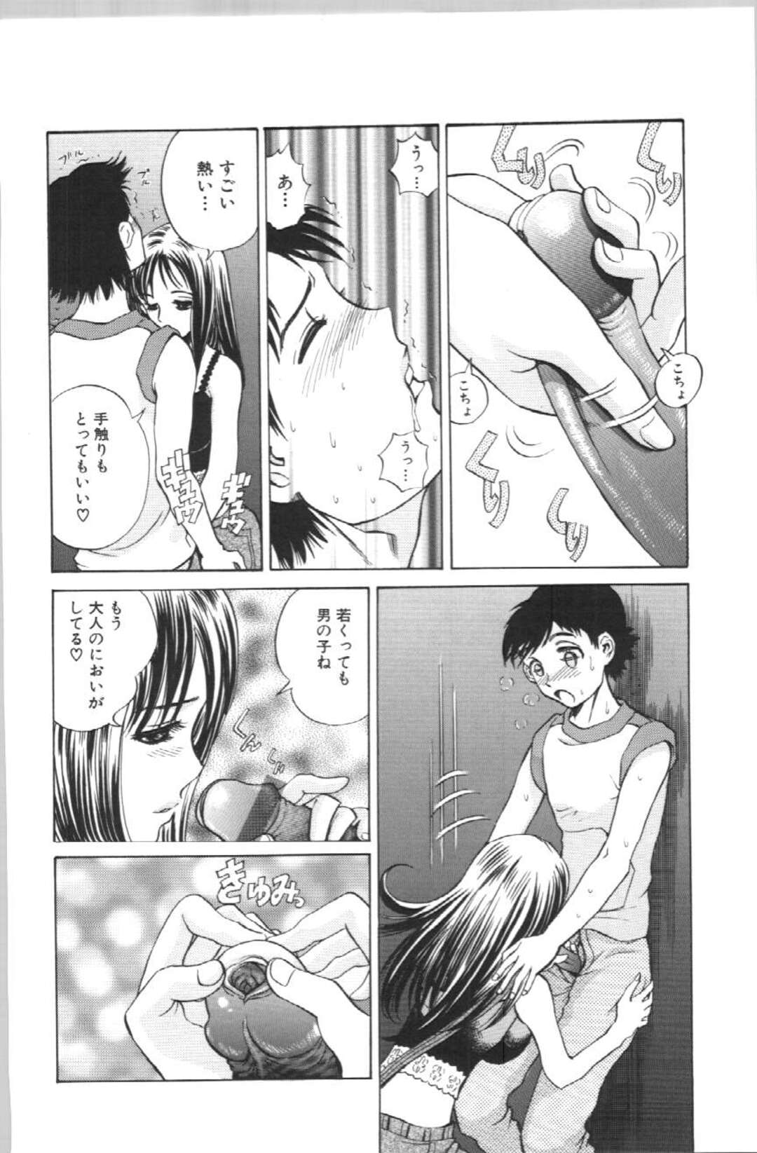 【エロ漫画】路地裏で誘惑しちゃうお姉さん…手コキをしてパイズリフェラをして生ハメ中出しいちゃラブセックスしちゃう【ペルソナ：すていんぐ】