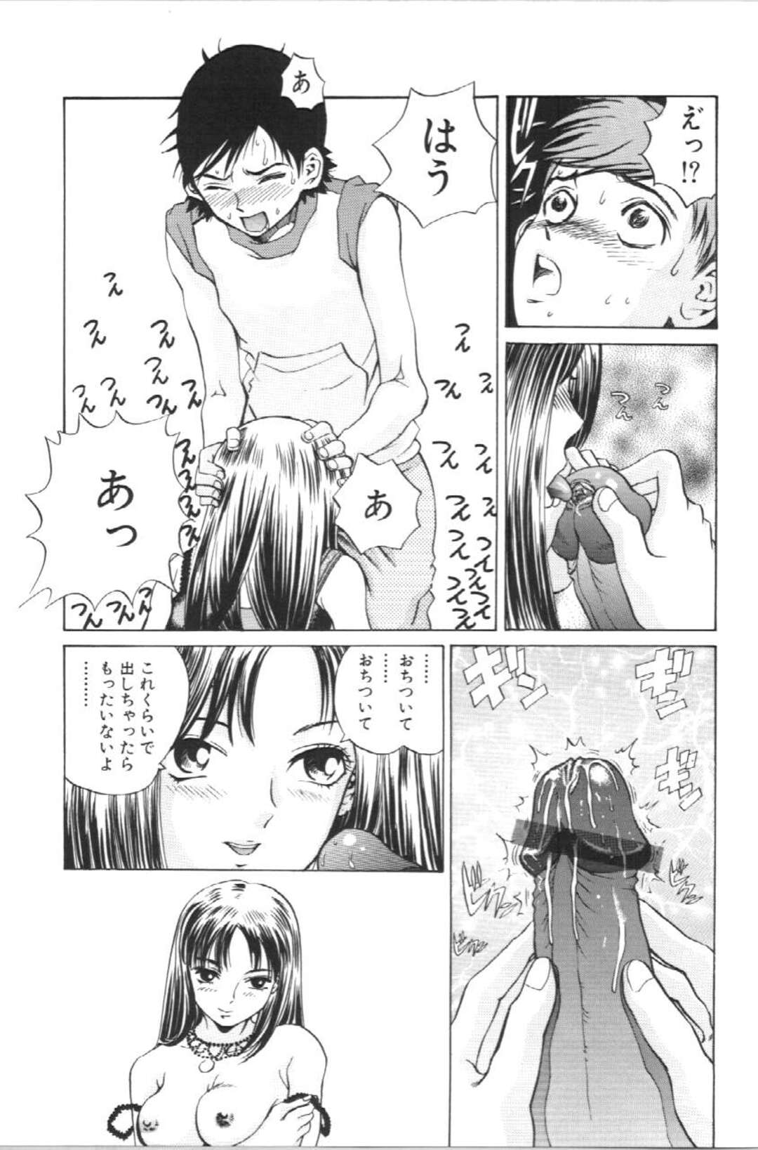 【エロ漫画】路地裏で誘惑しちゃうお姉さん…手コキをしてパイズリフェラをして生ハメ中出しいちゃラブセックスしちゃう【ペルソナ：すていんぐ】