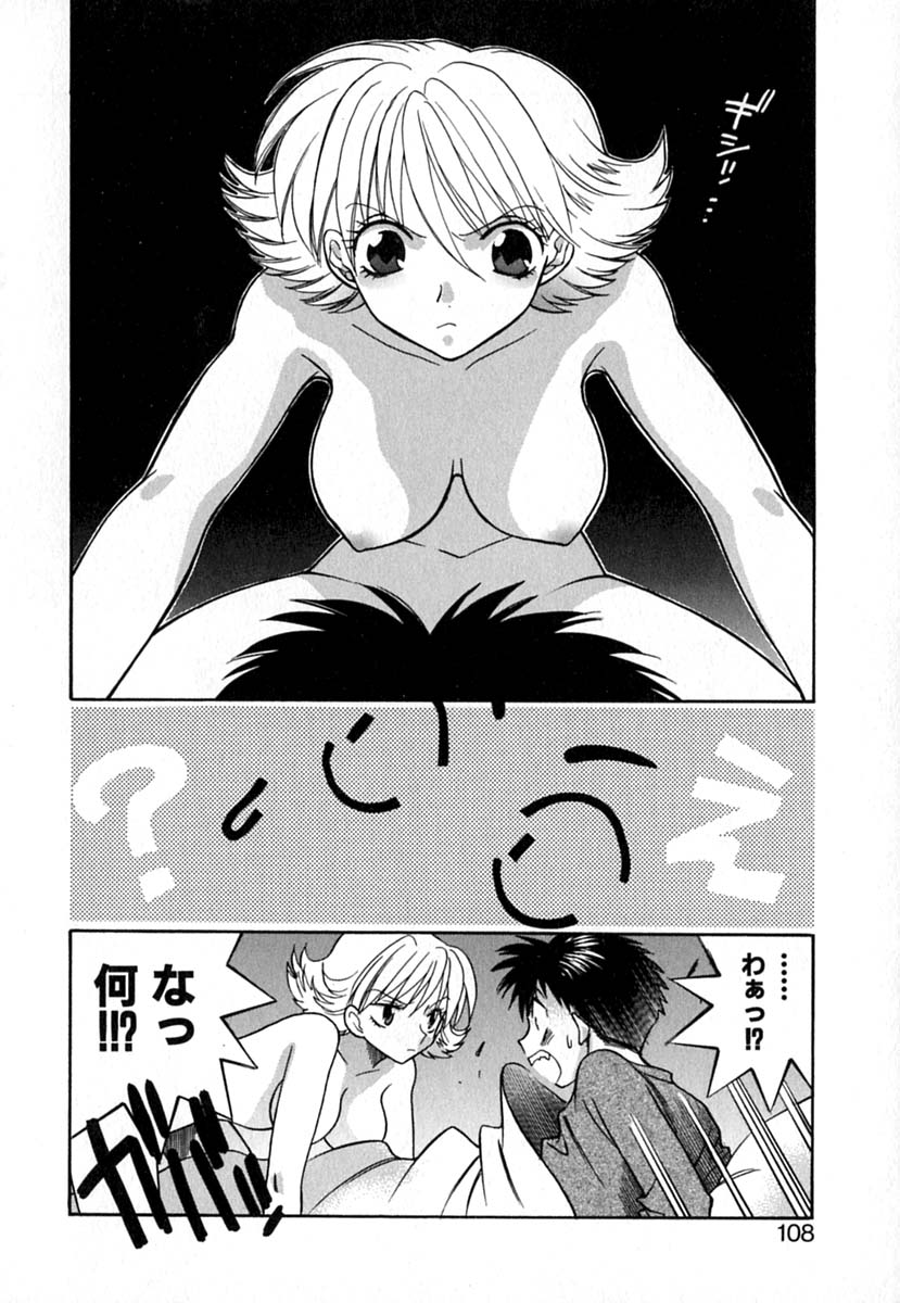 【エロ漫画】全裸で寝込みを襲っちゃうお姉さん…セックスを懇願するも好きな人がいると振られショックを受ける【東鉄神：Double Birthday】