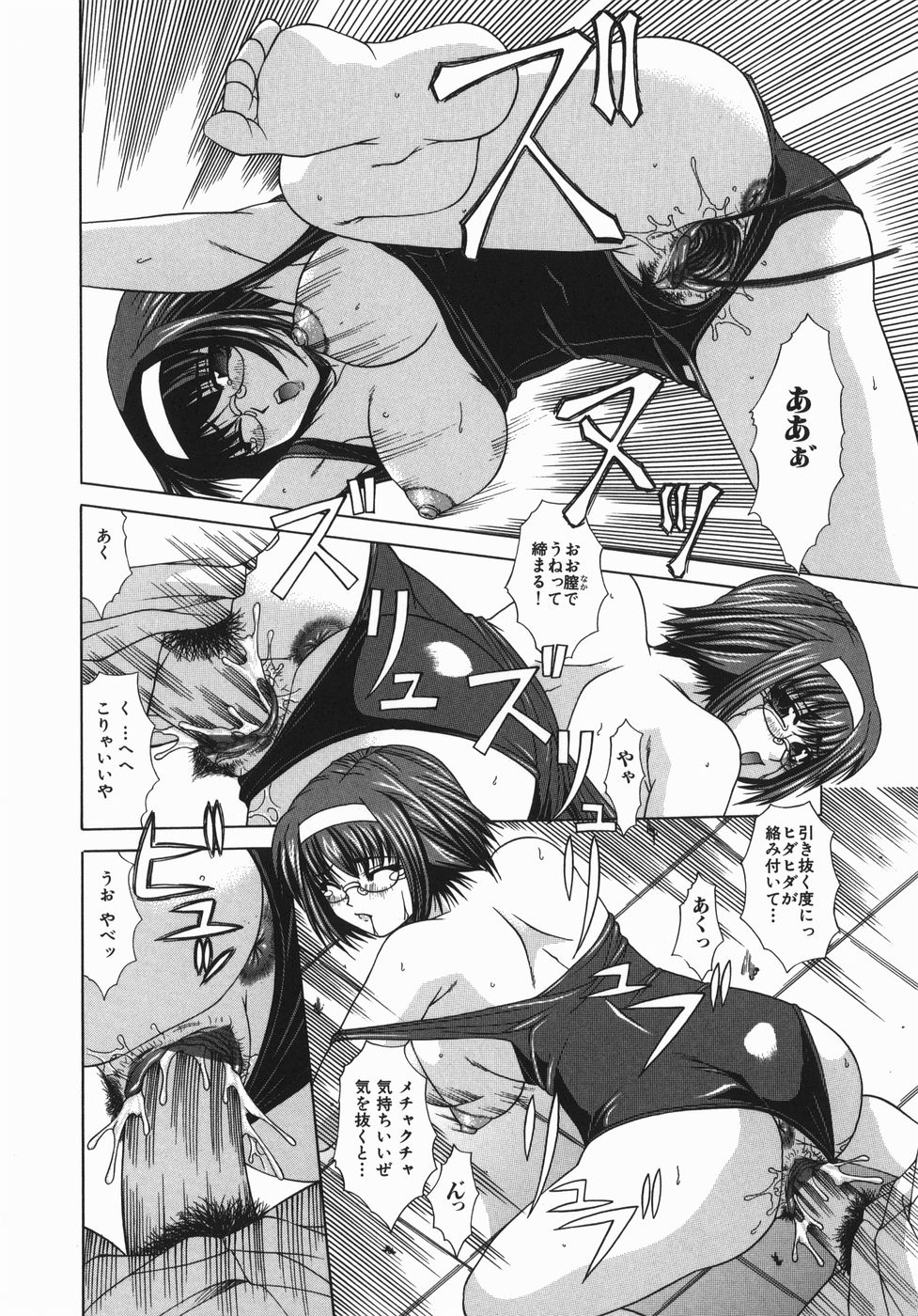 【エロ漫画】スクール水着でおねだりしちゃう淫乱メガネ巨乳のお姉さん…男たちにバックで生挿入されてトロ顔で輪姦レイプで２穴同時挿入で絶頂イキしちゃう【海原港：女奴隷と御主人様】