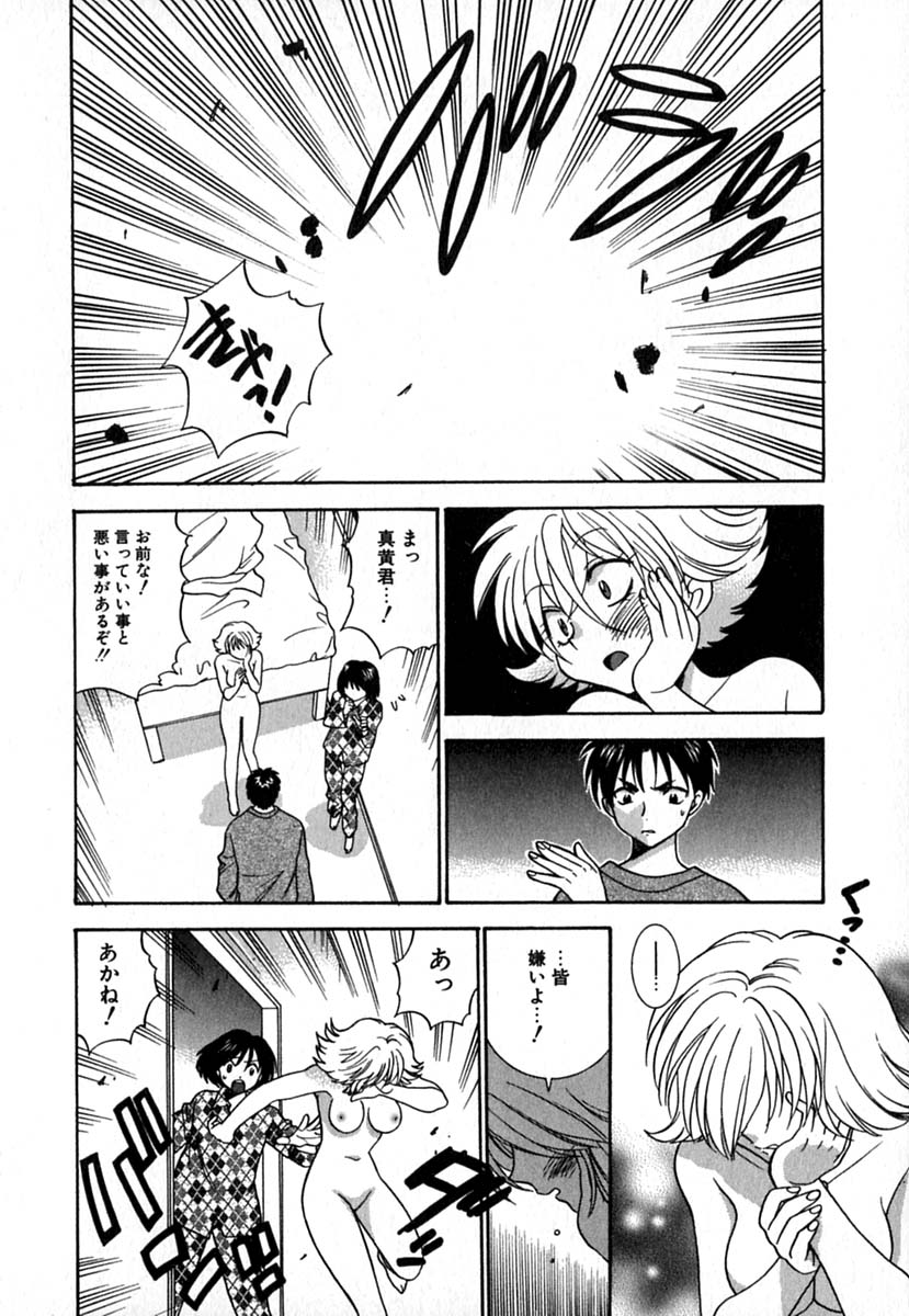 【エロ漫画】全裸で寝込みを襲っちゃうお姉さん…セックスを懇願するも好きな人がいると振られショックを受ける【東鉄神：Double Birthday】