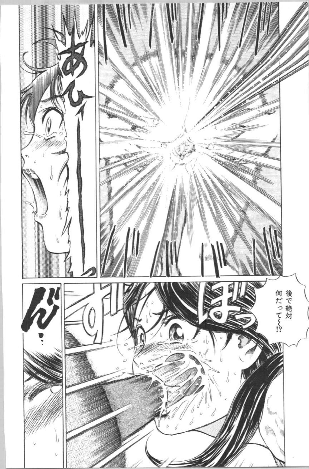 【エロ漫画】壁に挟まれたお姉さん…お尻に精子をかけられ乳首責めをされながらバックで生ハメ中出しセックスしちゃう【ペルソナ：社長秘書】