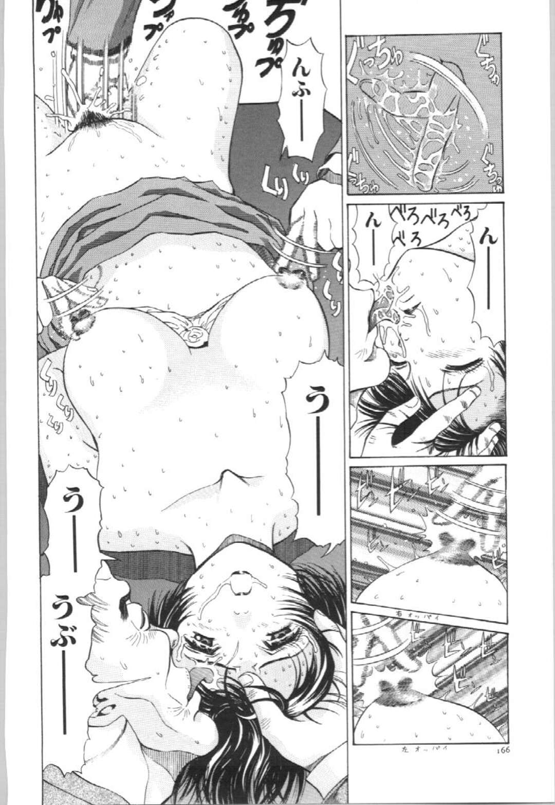 【エロ漫画】【ペルソナ：窓際風俗】