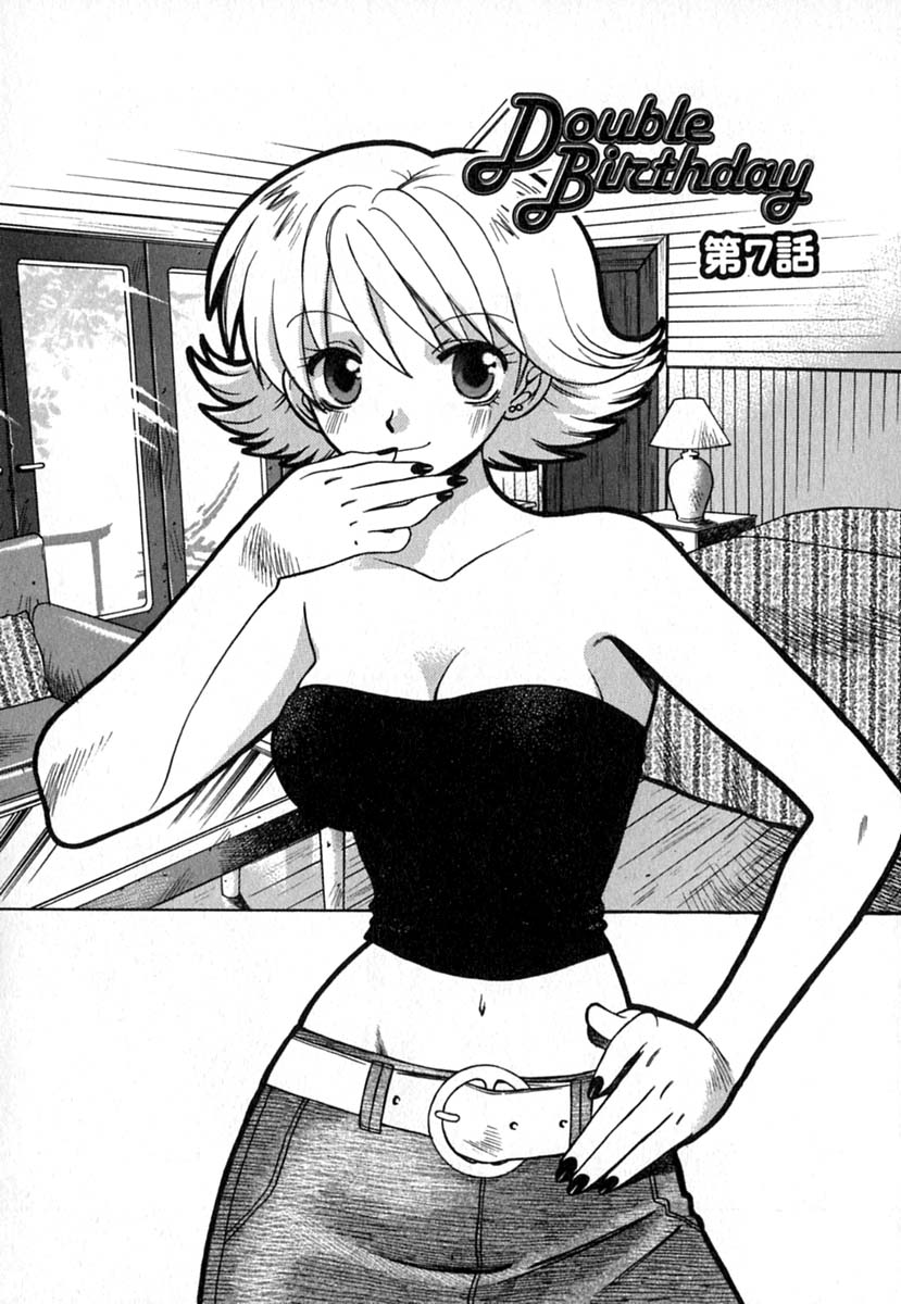 【エロ漫画】公園でキスをしてちんぽをさわって誘惑しちゃう淫乱お姉さん…乳首舐め生ハメ中出しだいしゅきホールドで絶頂イキしちゃう【東鉄神：Double Birthday】
