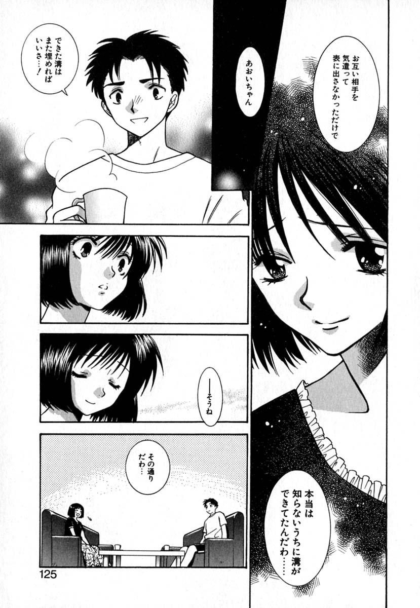 【エロ漫画】公園でキスをしてちんぽをさわって誘惑しちゃう淫乱お姉さん…乳首舐め生ハメ中出しだいしゅきホールドで絶頂イキしちゃう【東鉄神：Double Birthday】