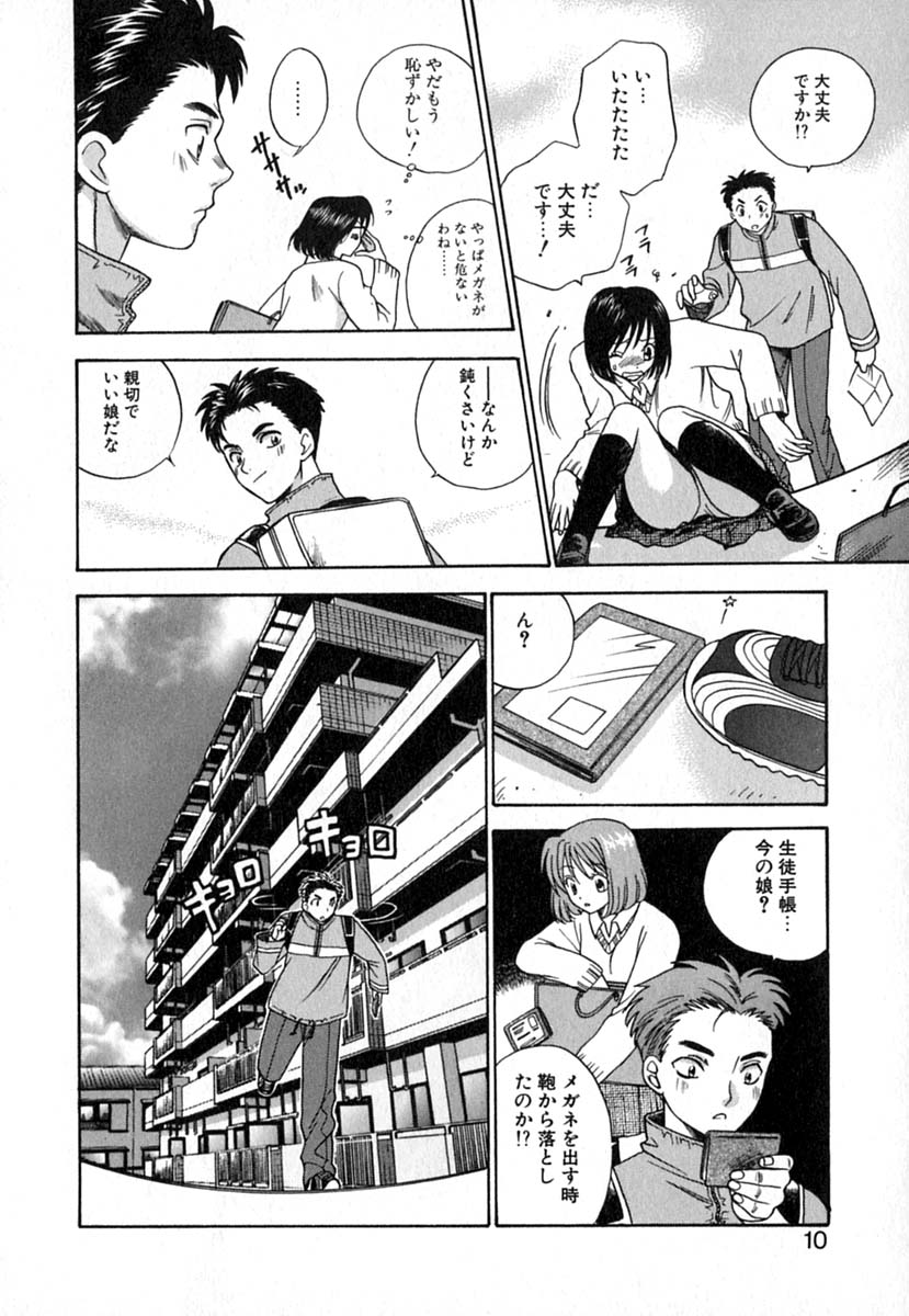 【エロ漫画】寝込みを襲っちゃうお姉さんたち…夜這いされて騎乗位で生ハメ中出し逆レイプしちゃう【東鉄神：Double Birthday】